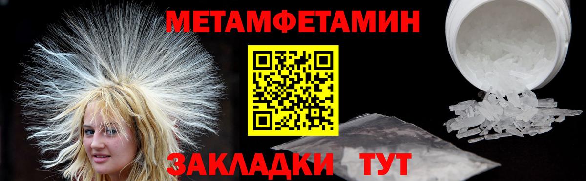 Печора  АМФЕТАМИН 97%  Амфетамин  Вход с VPN  Амфетамин 