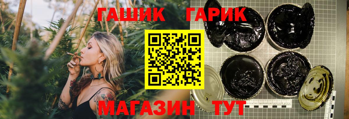 Печора  ГАШИШ убойный  ГАШ  Вход с VPN  ГАШ 40% ТГК 