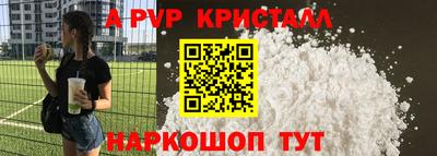 apvp Бузулук