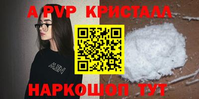 apvp Бузулук