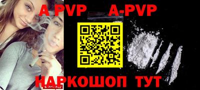 apvp Бузулук