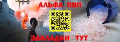apvp Бузулук