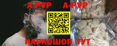 apvp Бузулук
