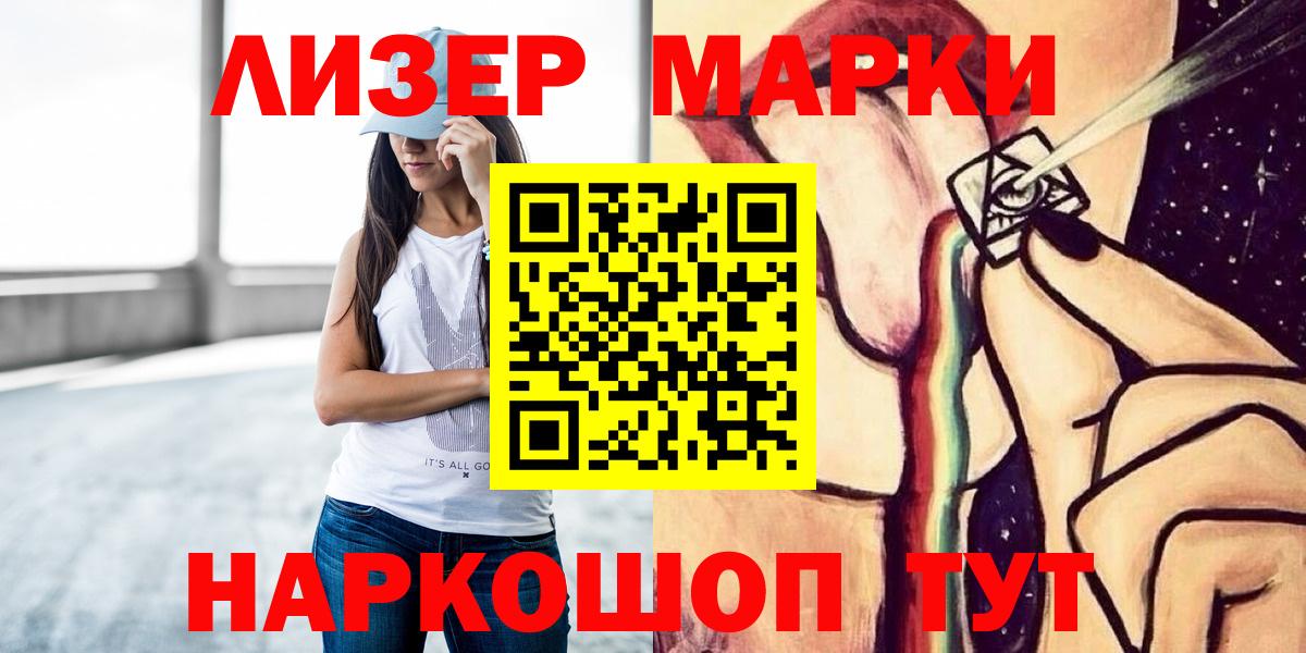 Печора  LSD-25 экстази кислота  Вход с VPN  ЛСД экстази ecstasy 