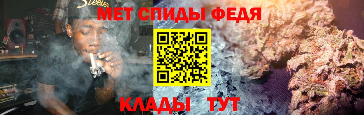 МЕТАМФЕТАМИН винт  Вход с VPN  Печора 