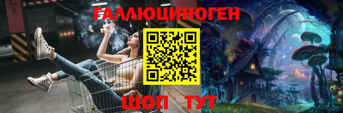 Псилоцибиновые грибы мицелий Печора