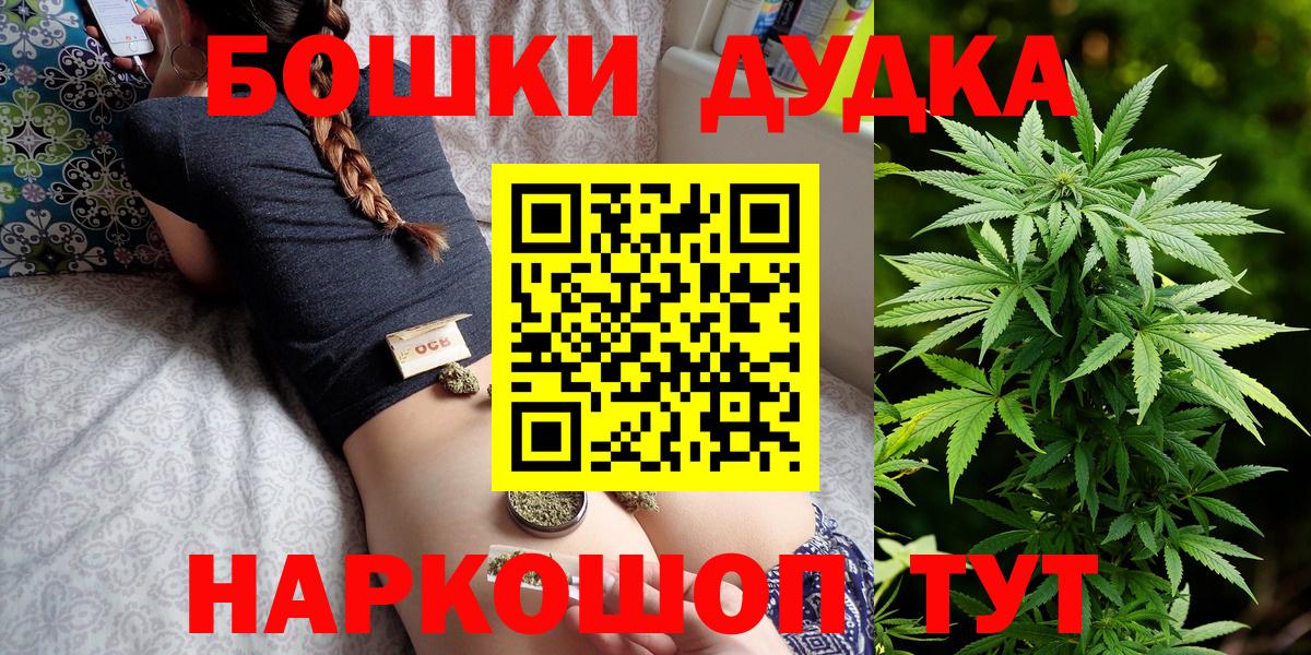 МАРИХУАНА AK-47  Вход с VPN  Бошки Шишки Bruce Banner  Марихуана тримм  Шишки марихуана конопля  Печора 